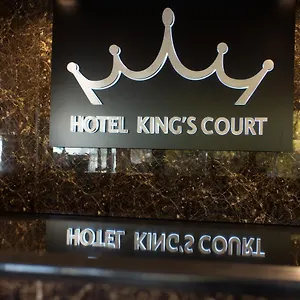 King's Court Amsterdam